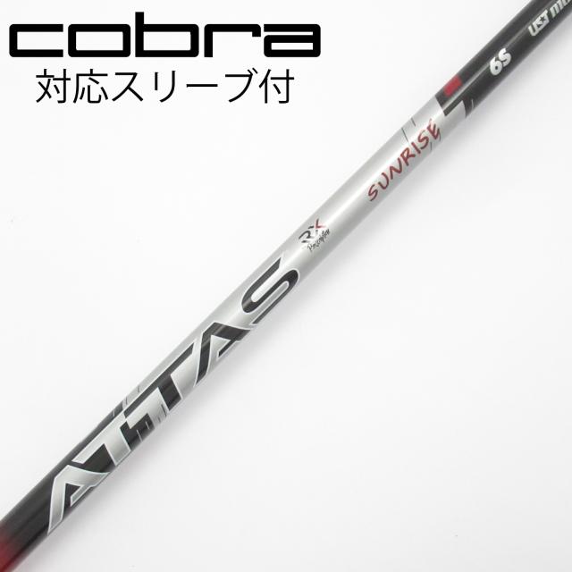【中古】UST マミヤ　ATTAS　ATTAS RX SUNRISE RED ATTAS RX SUNRISE RED 6