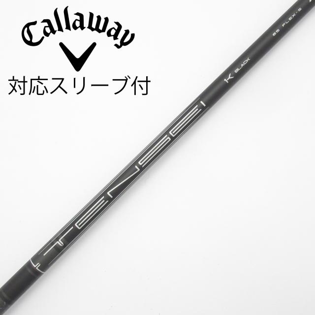【中古】三菱ケミカル　MITSUBISHI CHEMICAL　三菱ケミカル シャフト ドライバー用_スリーブ付  TENSEI 1K BLACK 65