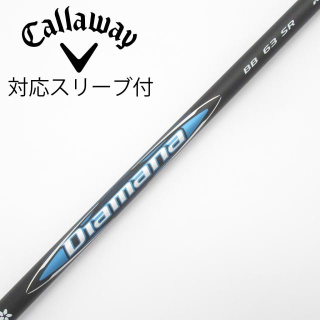 【中古】三菱ケミカル　Diamana　Diamana BB ドライバー用_スリーブ付  Diamana BB 63