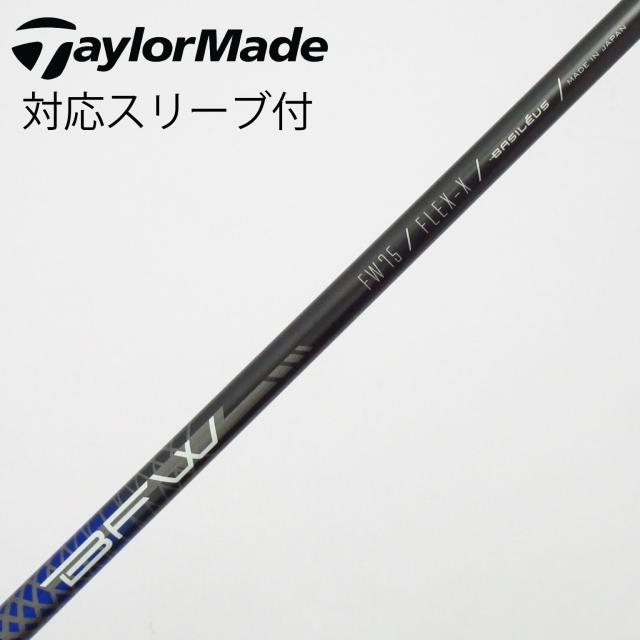 【中古】トライファス　バシレウス　バシレウス シャフト フェアウェイウッド用_スリーブ付  カーボンシャフト
