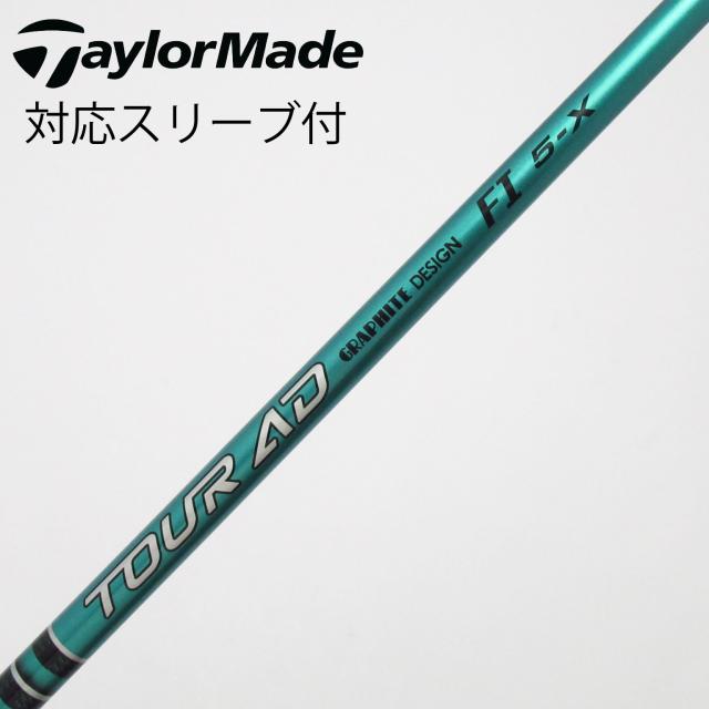 【中古】グラファイトデザイン　Tour AD　Tour AD FI ドライバー用_スリーブ付  Tour AD FI 5