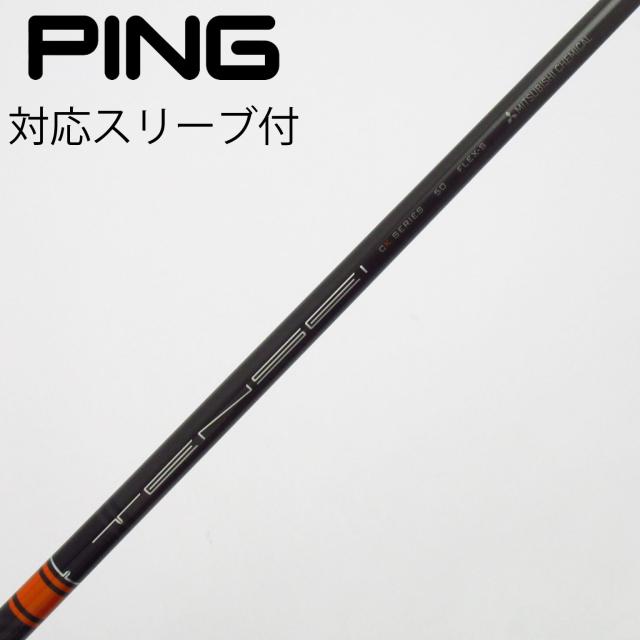 【中古】三菱ケミカル　TENSEI　TENSEI CK PRO ORANGE ドライバー用_スリーブ付  TENSEI CK PRO ORANGE 50