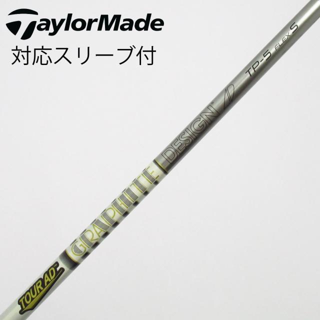 【中古】グラファイトデザイン　Tour AD　Tour AD TP ドライバー用_スリーブ付 Tour AD TP-5