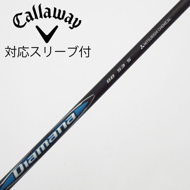 【中古】三菱ケミカル　Diamana　Diamana BB ドライバー用_スリーブ付  Diamana BB 53