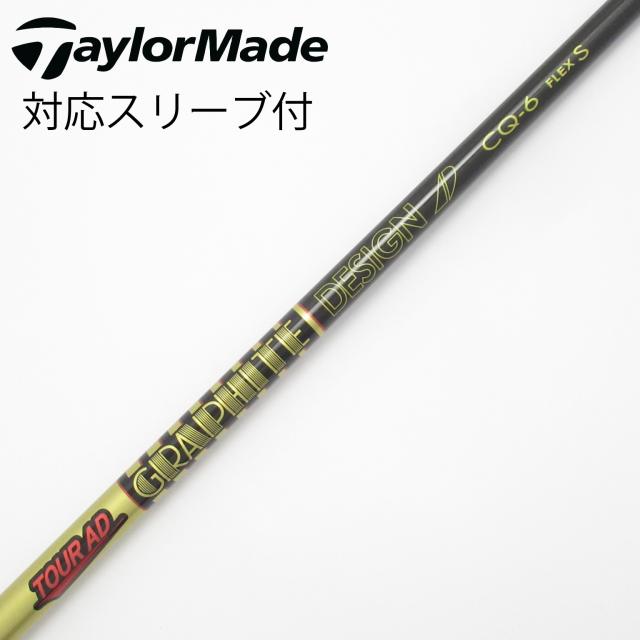 【中古】グラファイトデザイン　Tour AD　Tour AD GC ドライバー用_スリーブ付  Tour AD CQ-6