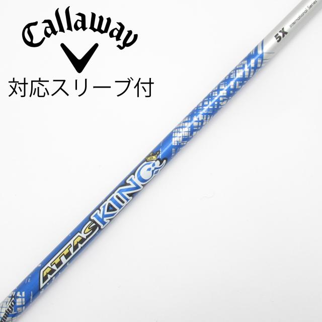 【中古】UST マミヤ　ATTAS　ATTAS KING ドライバー用_スリーブ付 ATTAS KING 5