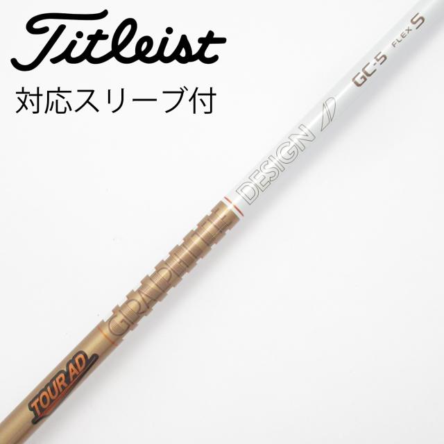 【中古】グラファイトデザイン　Tour AD　Tour AD GC ドライバー用_スリーブ付  Tour AD GC-5