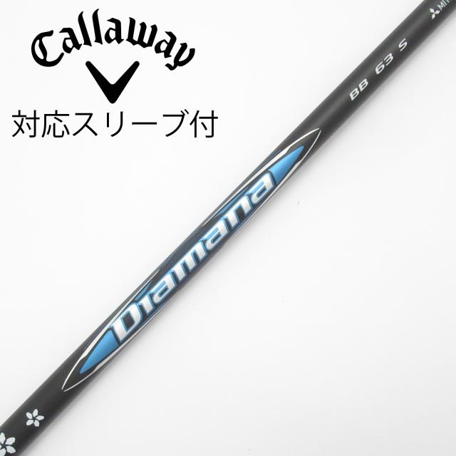 【中古】三菱ケミカル　Diamana　Diamana BB ドライバー用_スリーブ付  Diamana BB 63