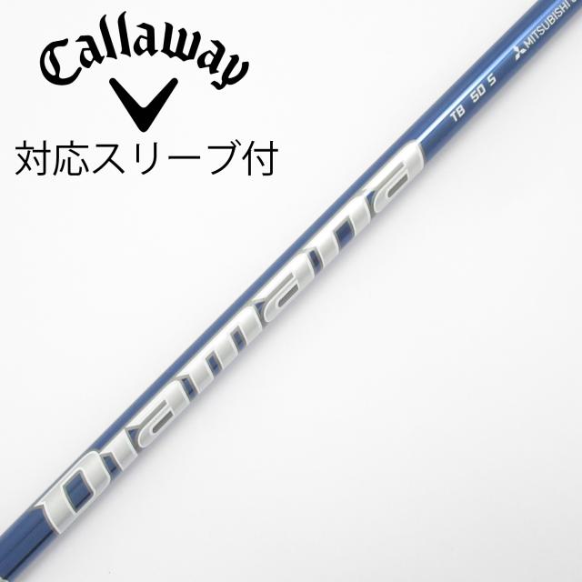 【中古】三菱ケミカル　Diamana　Diamana TB ドライバー用_スリーブ付  Diamana TB50