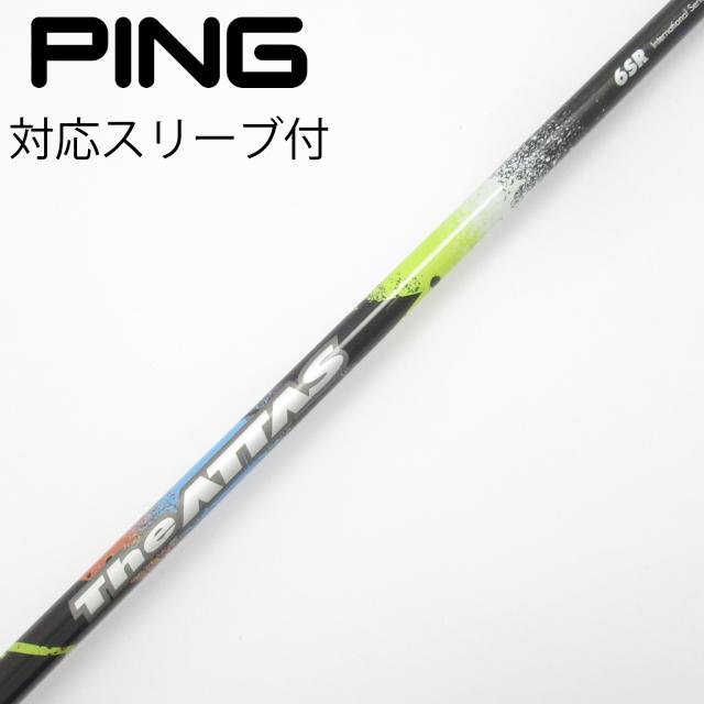 【中古】UST マミヤ　ATTAS　THE ATTAS ドライバー用_スリーブ付  THE ATTAS 6