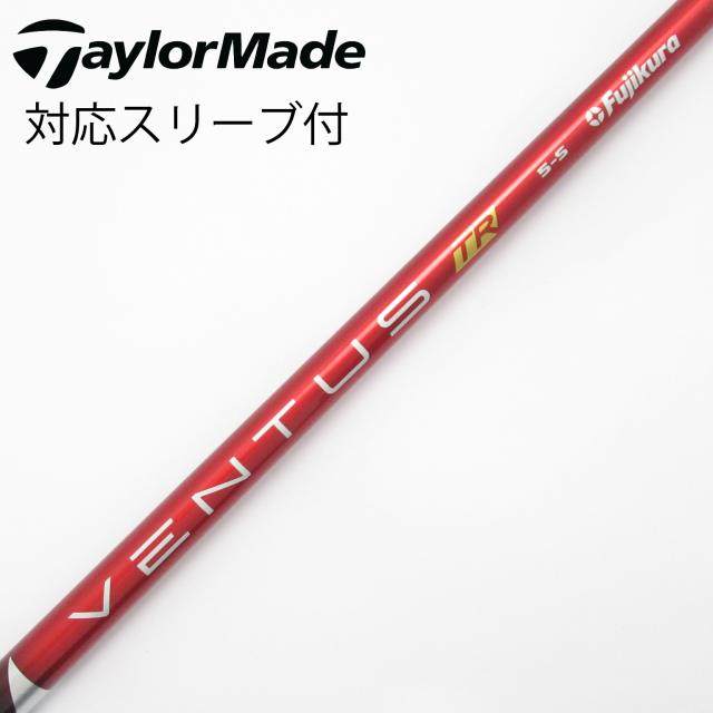 【中古】フジクラ　VENTUS　VENTUS TR RED(VELOCOREあり) ドライバー用_スリーブ付  VENTUS TR RED 5(VELOCOREあり)