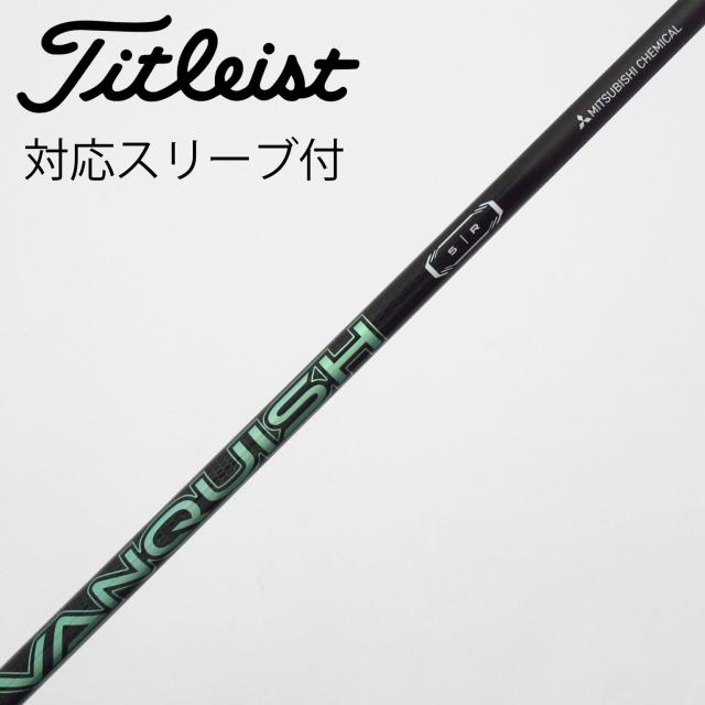 【中古】三菱ケミカル　VANQUISH　VANQUISH VV ドライバー用_スリーブ付  VANQUISH VV 5