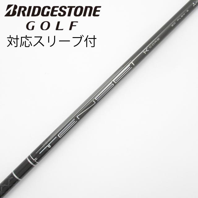 【中古】三菱ケミカル　TENSEI　TENSEI Pro Black 1K Core ドライバー用_スリーブ付  TENSEI Pro Black 1K Core 60
