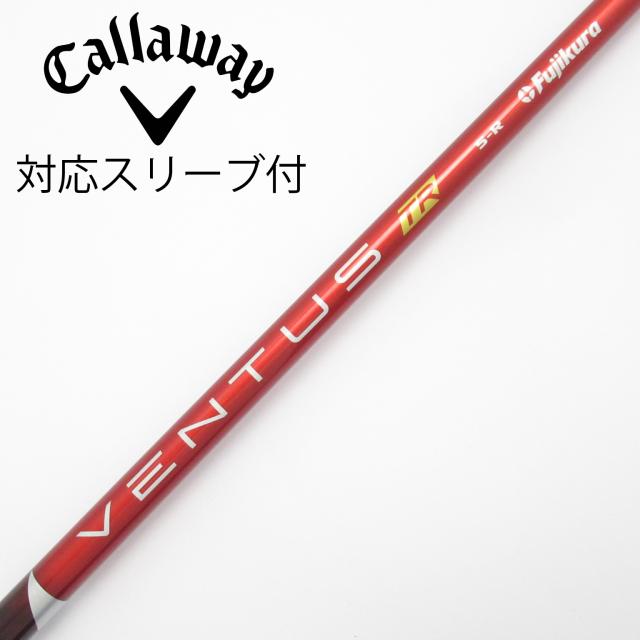 【中古】フジクラ　VENTUS　VENTUS TR RED(VELOCOREあり) ドライバー用_スリーブ付  VENTUS TR RED 5(VELOCOREあり)