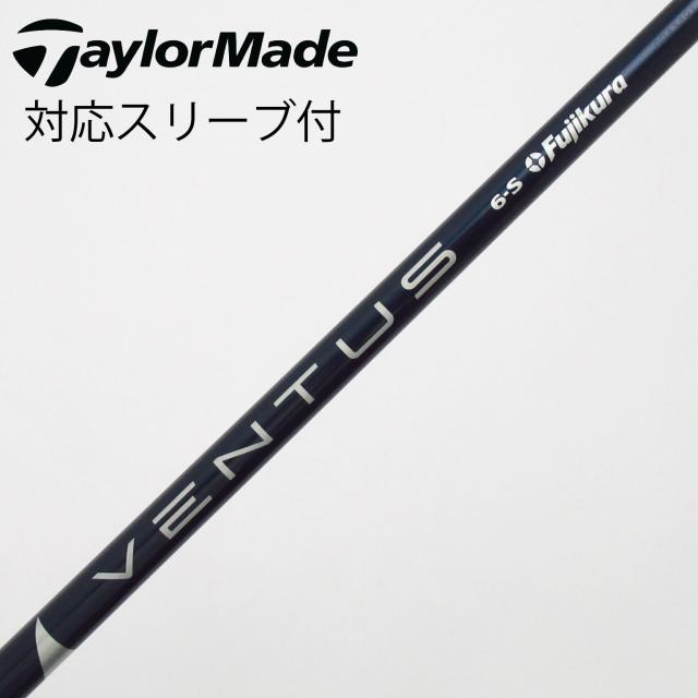 【中古】フジクラ　VENTUS　VENTUS BLUE(VELOCOREあり) ドライバー用_スリーブ付  VENTUS BLUE 6(VELOCOREあり)