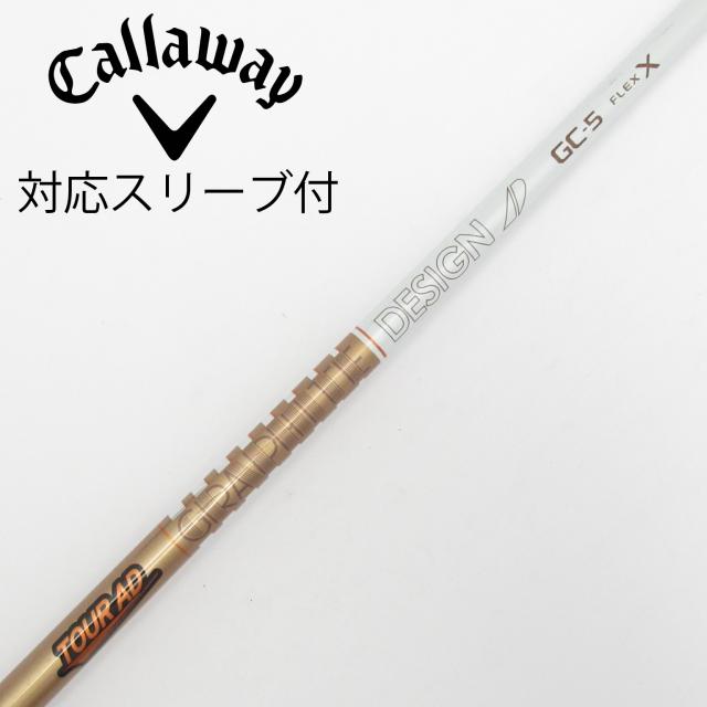 【中古】グラファイトデザイン　Tour AD　Tour AD GC ドライバー用_スリーブ付  Tour AD GC-5