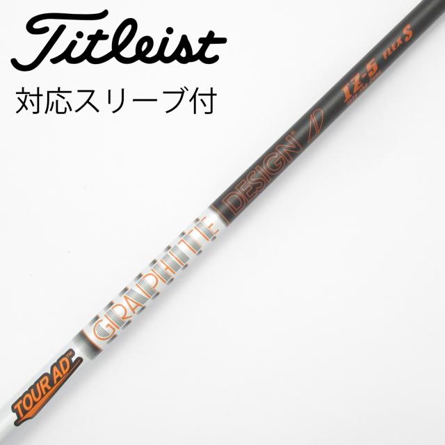 【中古】グラファイトデザイン　Tour AD　Tour AD IZ ドライバー用_スリーブ付  Tour AD IZ-5
