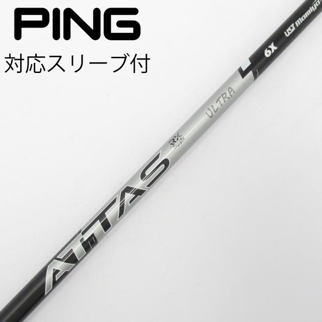 【中古】UST マミヤ　ATTAS　ATTAS RX ULTRA BLACK ドライバー用_スリーブ付  ATTAS RX ULTRA BLACK 6