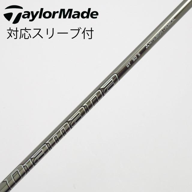 【中古】三菱ケミカル　Diamana　Diamana GT ドライバー用_スリーブ付  Diamana GT 50