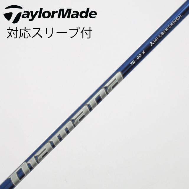 【中古】三菱ケミカル　Diamana　Diamana TB フェアウェイウッド用_スリーブ付  Diamana TB60