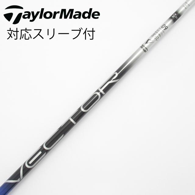 【中古】デザインチューニング　Design Tuning　デザインチューニング シャフト ドライバー用_スリーブ付 カーボンシャフト 27,725円
