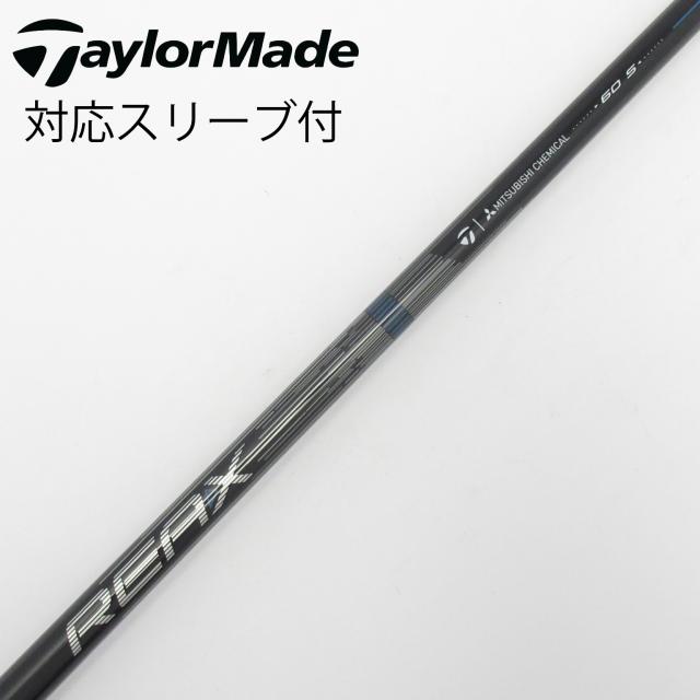【中古】テーラーメイド　Taylor Made　純正シャフト ドライバー用_スリーブ付 REAX 60 Mid Rotation BLUE(2026)