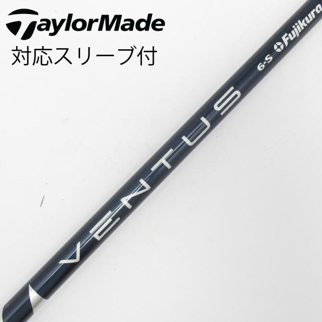 【中古】フジクラ　VENTUS　VENTUS BLUE(VELOCOREあり) ドライバー用_スリーブ付  VENTUS BLUE 6(VELOCOREあり)