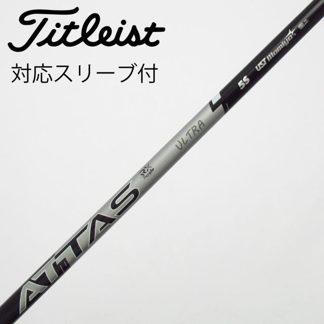 【中古】UST マミヤ　ATTAS　ATTAS RX ULTRA BLACK ドライバー用_スリーブ付  ATTAS RX ULTRA BLACK 5