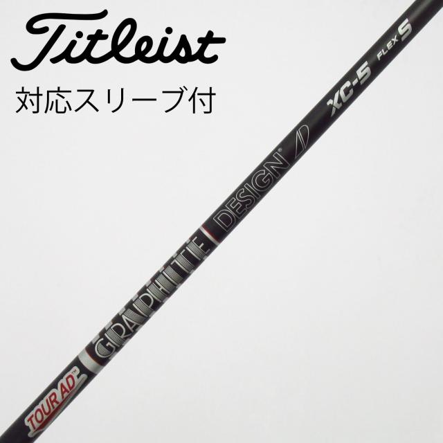 【中古】グラファイトデザイン　Tour AD　Tour AD XC ドライバー用_スリーブ付  Tour AD XC-5