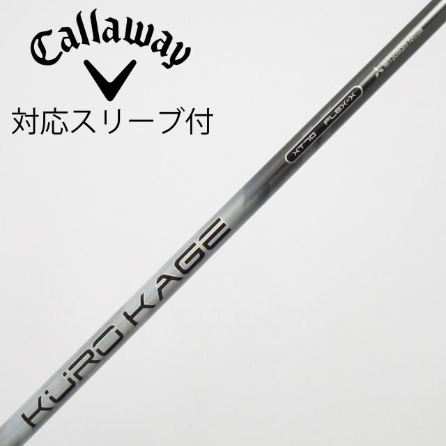【中古】三菱ケミカル　KUROKAGE　KURO KAGE XT ドライバー用_スリーブ付  KURO KAGE XT 70