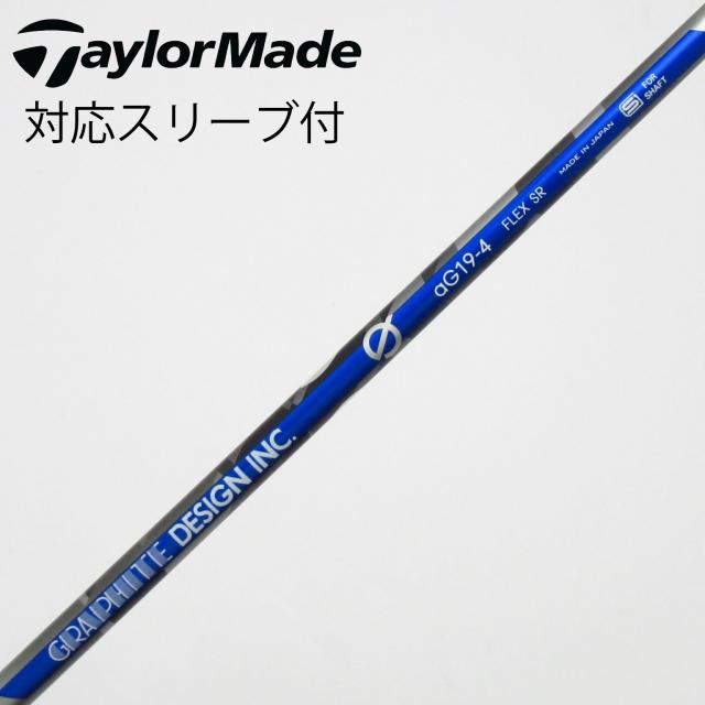 【中古】グラファイトデザイン　Tour AD　グラファイトデザイン シャフト ドライバー用_スリーブ付  aG19-4