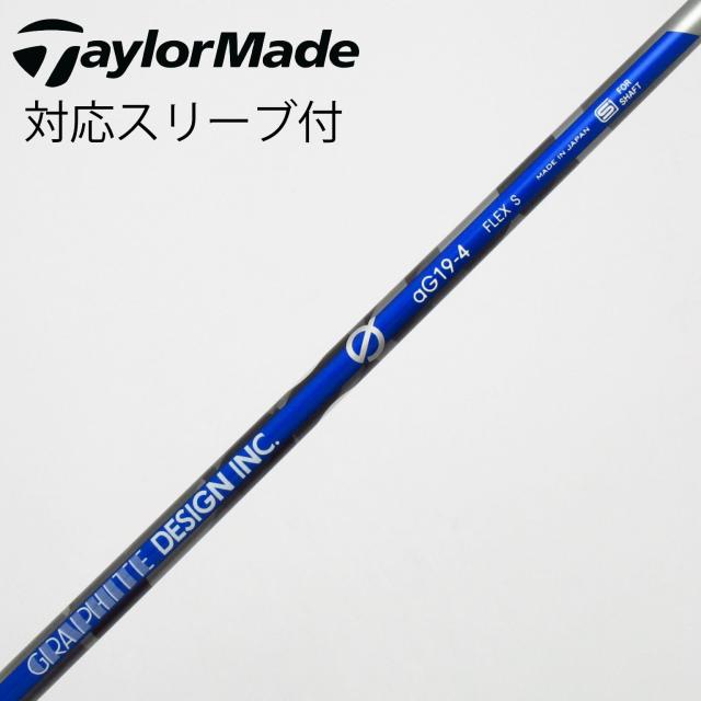 【中古】グラファイトデザイン　Tour AD　グラファイトデザイン シャフト ドライバー用_スリーブ付  aG19-4