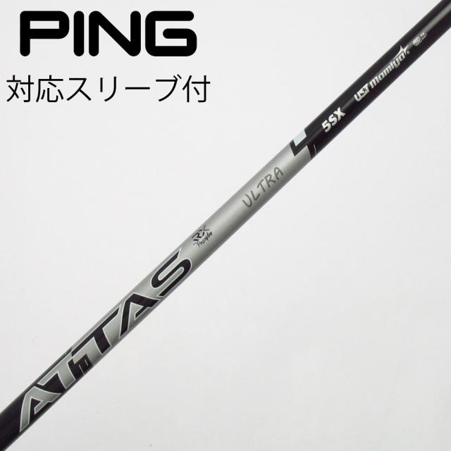 【中古】UST マミヤ　ATTAS　ATTAS RX ULTRA BLACK ドライバー用_スリーブ付  ATTAS RX ULTRA BLACK 5