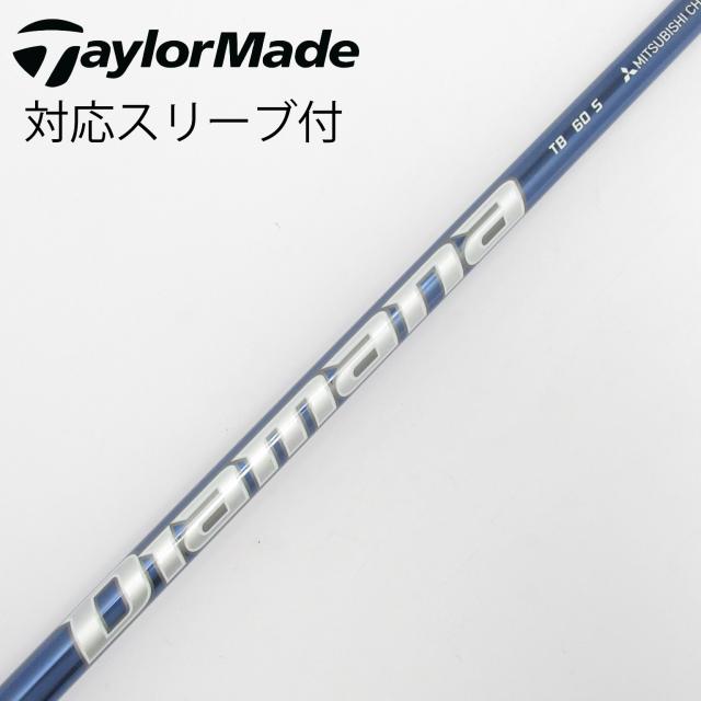 【中古】三菱ケミカル　Diamana　Diamana TB ドライバー用_スリーブ付  Diamana TB60