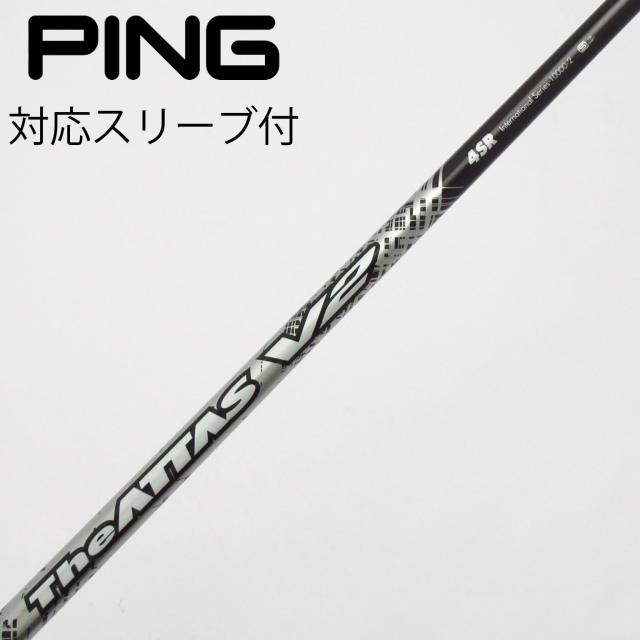 【中古】UST マミヤ ATTAS THE ATTAS V2 １番ウッド用_衣手付  THE ATTAS V2 4