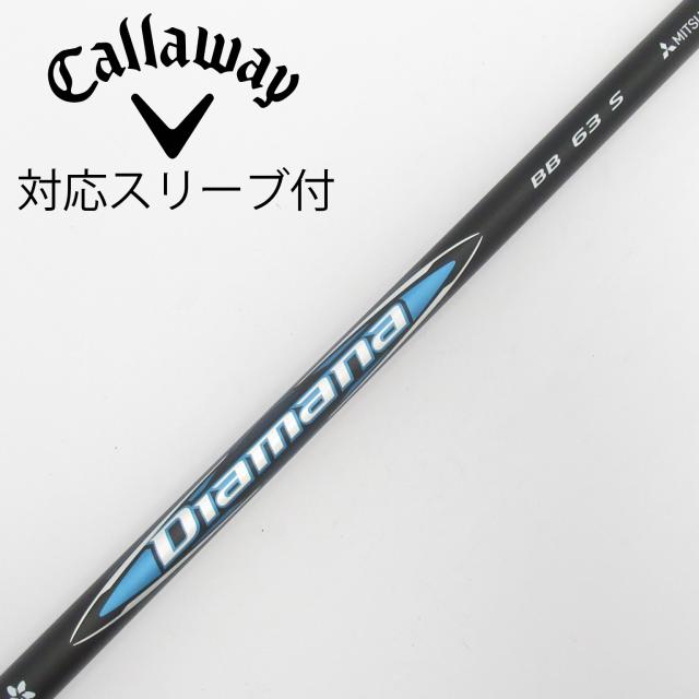 【中古】三菱ケミカル　Diamana　Diamana BB ドライバー用_スリーブ付  Diamana BB 63