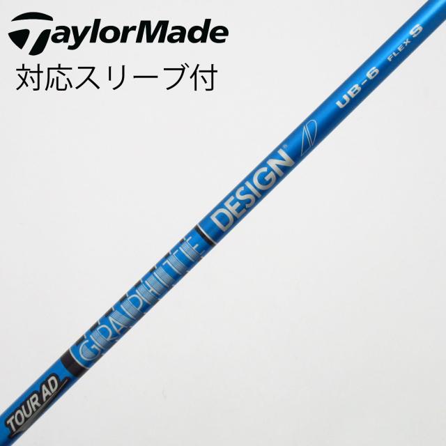 【中古】グラファイトデザイン　Tour AD　Tour AD UB ドライバー用_スリーブ付  Tour AD UB 6