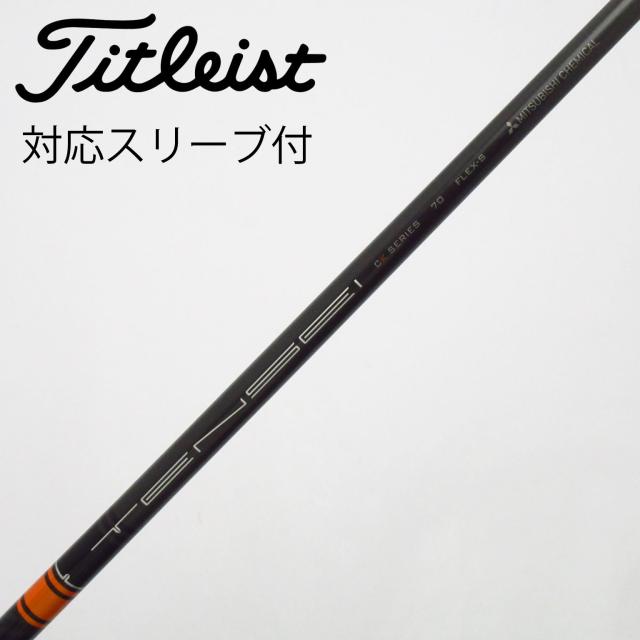 【中古】三菱ケミカル　TENSEI　TENSEI CK PRO ORANGE ドライバー用_スリーブ付  TENSEI CK PRO ORANGE 70