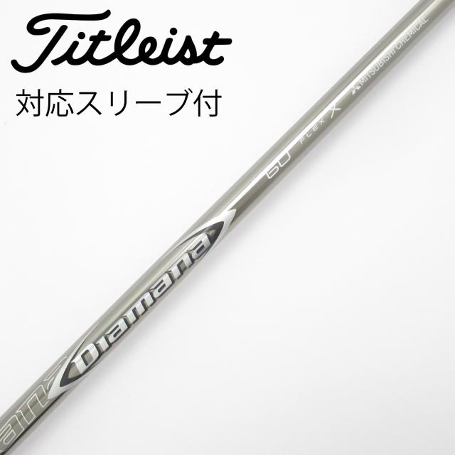 【中古】三菱ケミカル　Diamana　Diamana ZF ドライバー用_スリーブ付  Diamana ZF60
