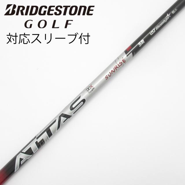 【中古】UST マミヤ　ATTAS　ATTAS RX SUNRISE RED ATTAS RX SUNRISE RED 5