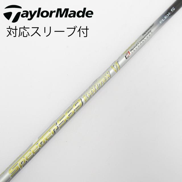 【中古】フジクラ　Speeder　Speeder EVOLUTION VI ドライバー用_スリーブ付  Speeder 569 EVOLUTION VI