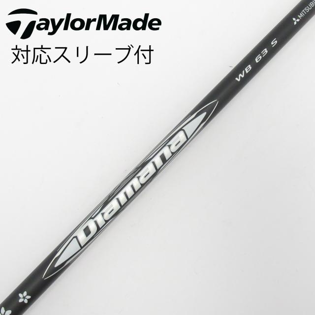【中古】三菱ケミカル　Diamana　Diamana WB ドライバー用_スリーブ付 Diamana WB 63