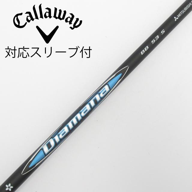 【中古】三菱ケミカル　Diamana　Diamana BB ドライバー用_スリーブ付  Diamana BB 53