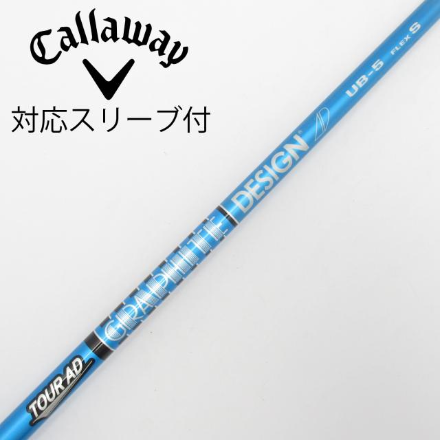 【中古】グラファイトデザイン　Tour AD　Tour AD UB ドライバー用_スリーブ付  Tour AD UB 5