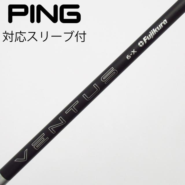 【中古】フジクラ　VENTUS　VENTUS BLACK(2024) フェアウェイウッド用_スリーブ付  VENTUS BLACK 6(2024)