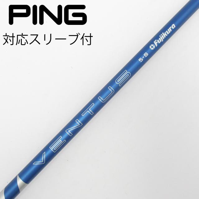 【中古】フジクラ　VENTUS　VENTUS BLUE(2024) ドライバー用_スリーブ付 VENTUS BLUE 5(2024)