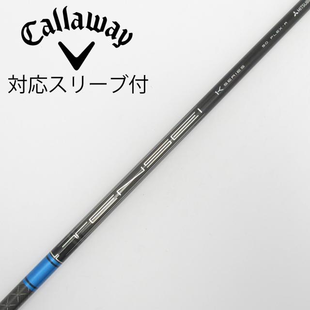 【中古】三菱ケミカル　TENSEI　TENSEI Pro Blue 1K フェアウェイウッド用_スリーブ付  TENSEI Pro Blue 1K 50
