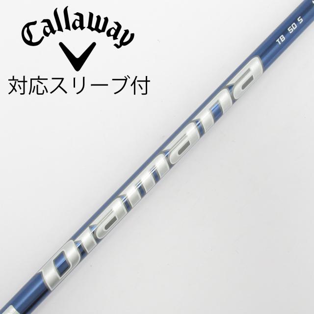 【中古】三菱ケミカル　Diamana　Diamana TB ドライバー用_スリーブ付  Diamana TB50