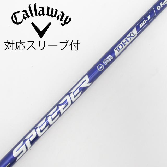 【中古】フジクラ　Speeder　Speeder NX VIOLET ドライバー用_スリーブ付  Speeder NX VIOLET 60