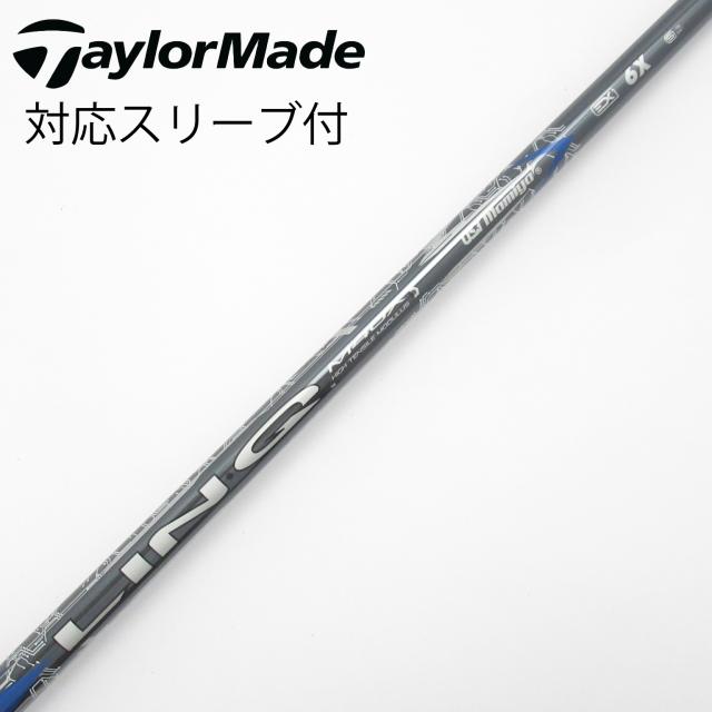 【中古】UST マミヤ　UST Mamiya　LIN-Q BLUE EX ドライバー用_スリーブ付  LIN-Q BLUE EX 6